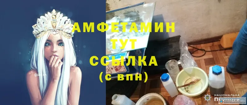 Купить наркотики цена Липецк Cocaine  MDMA  A PVP  Канабис  МЕФ 