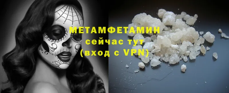 Метамфетамин винт  Липецк 